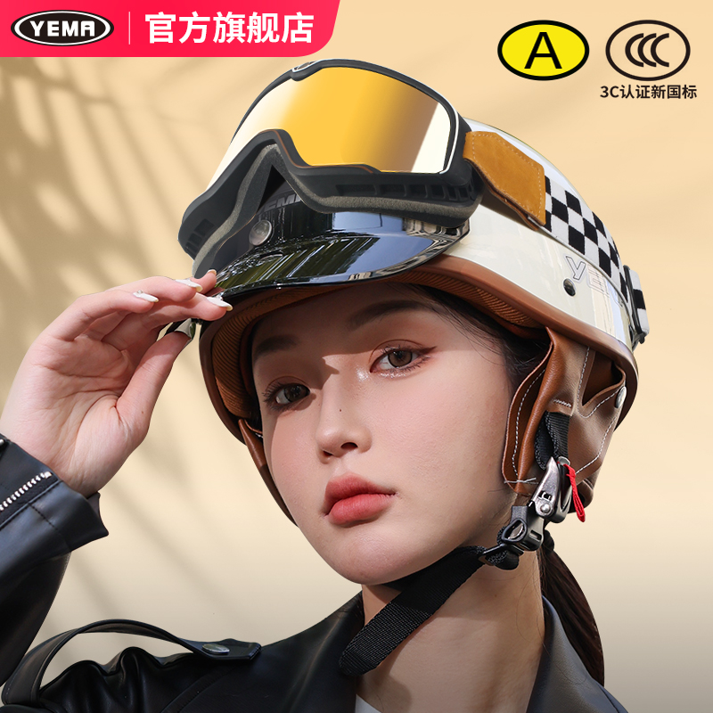 野马头盔男女复古哈雷瓢盔3c认证夏季机车半盔电动摩托车安全帽灰