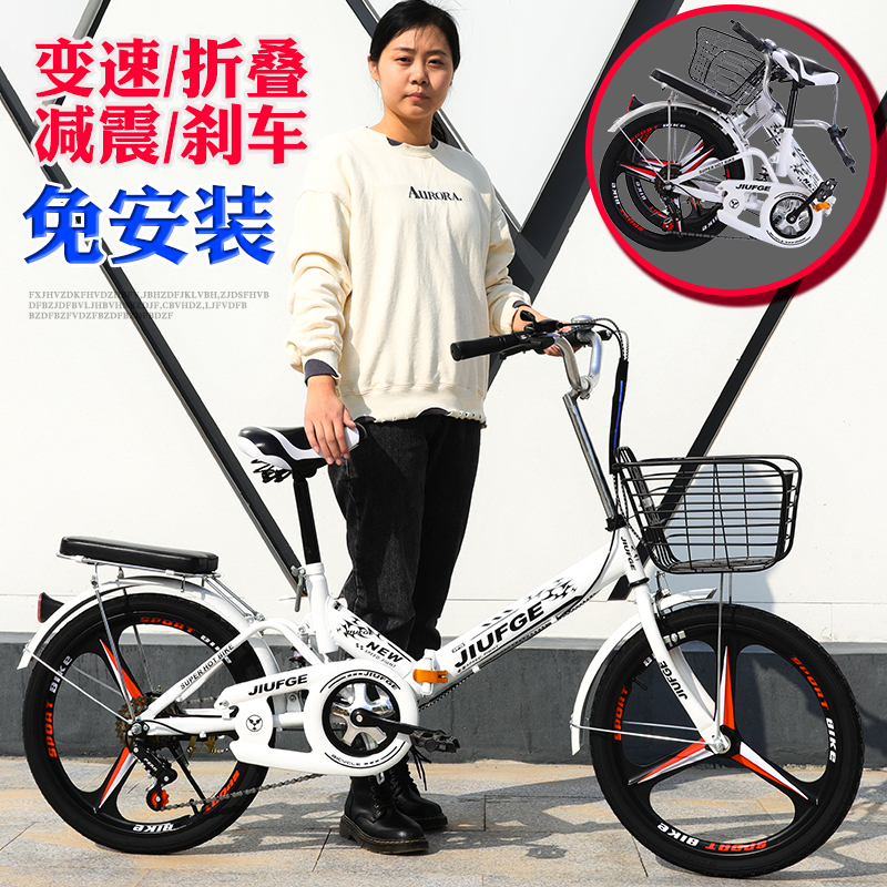 折叠自行车20寸成人男女式超轻便携变速中小孩学生车代步公主单车
