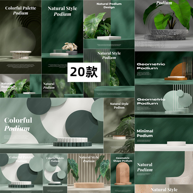 时尚现代墨绿色植物叶子3d立体产品展示电商海报PSD背景设计素材