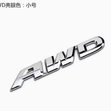 歌诗图CRV雅阁AWD车标汉兰达V6车贴字母车尾标改装车身装饰贴