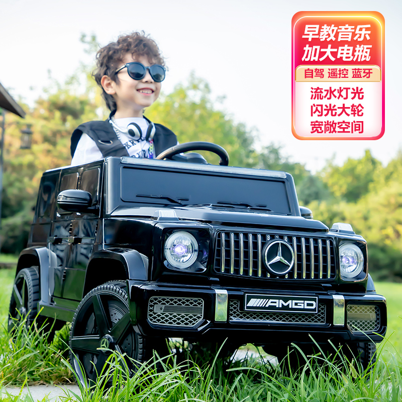 新款奔驰大g儿童电动汽车四轮带遥控越野四驱发光轮玩具车可坐人