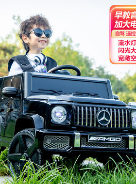 新款奔驰大g儿童电动汽车四轮带遥控越野四驱发光轮玩具车可坐人