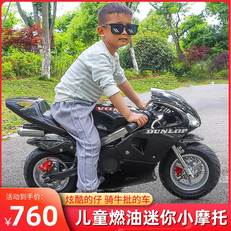 迷你儿童机车摩托车汽油版燃油小摩托小型K儿童电动摩托车3岁以上