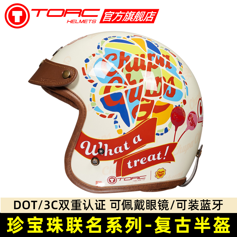 TORC珍宝珠联名波普拼图复古半盔摩托车头盔棒棒糖男女四分之三3C