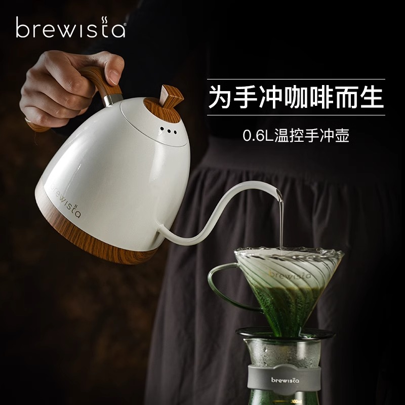 Brewista智能手冲咖啡壶家用不锈钢细长嘴电热水壶泡茶温控壶B壶