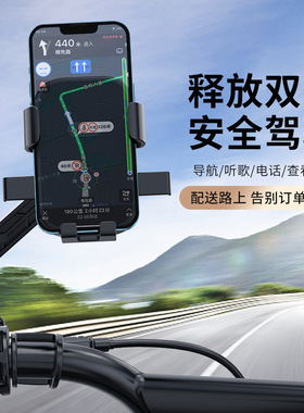 小牛Uqi/ U+/Ms/m2/g2/f2通用电动车改装多功能减震手机导航支架