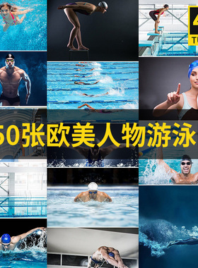 欧美人物游泳健身高清4k横版电脑壁纸精选人物图库图片素材合集包