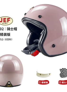 高档台湾evo复古头盔男女3C安全帽品牌3/4半盔踏板摩托车四分之三