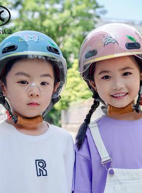 3C认证儿童头盔电动摩托车宝宝安全帽夏季男女孩通用小孩亲子头盔