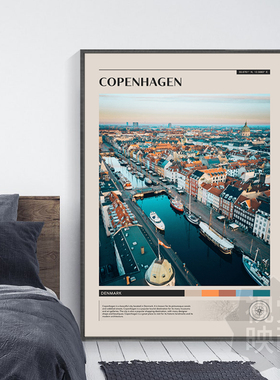丹麦装饰画客厅沙发背景墙玄关卧室壁画北欧城市哥本哈根风景挂画