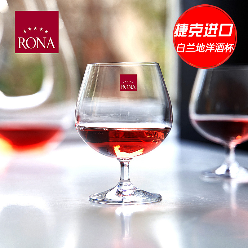 捷克RONA进口水晶玻璃白兰地杯威士忌酒杯洋酒杯红酒杯子X0杯