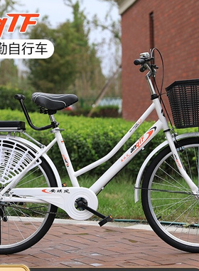 新款自行车男女式24寸26寸老年轻便脚踏普通城市通勤复古单车包邮