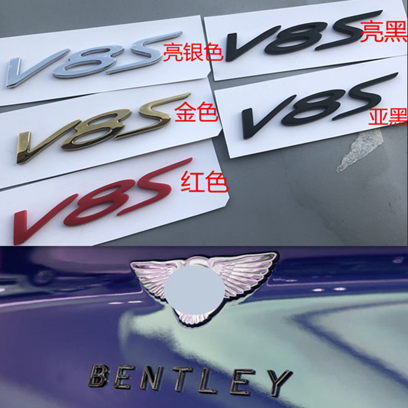 宾利添越飞驰v8排量标欧陆gt改装c柱v8s标志车贴BENTLEY字母标贴