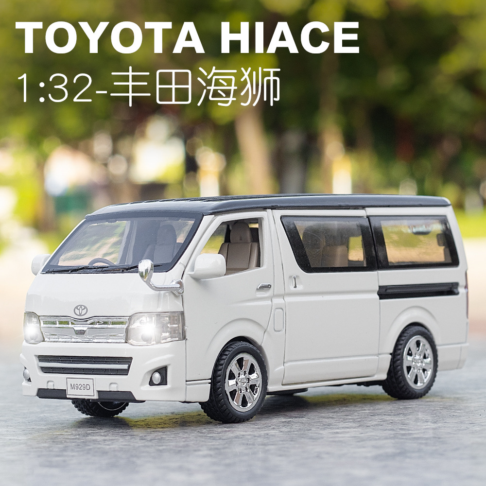 丰田海狮商务汽车模型仿真合金车模摆件带声光开门儿童玩具车礼物