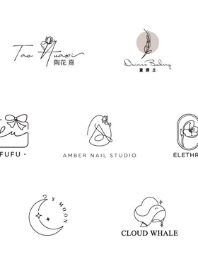 【总监操刀】原创logo设计公司品牌商标企业标志字体图形店名设计