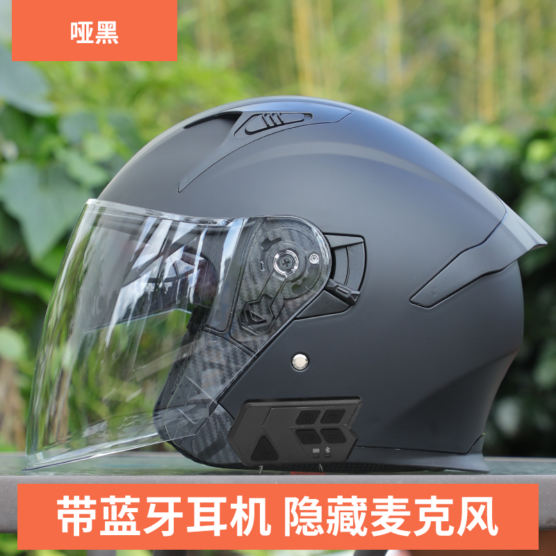3C国标摩托车头盔半盔带蓝牙耳机内置一体电动车男女夏季四分之三