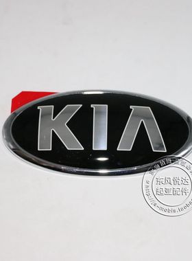 起亚KX5 前杠标机盖标中网标KIA标志后备箱车标原厂汽车配件