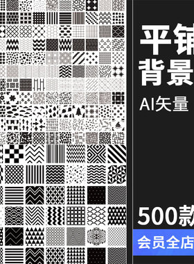 日式和风简约黑白圆点花纹抽象无缝平铺背景图片印刷AI矢量素材