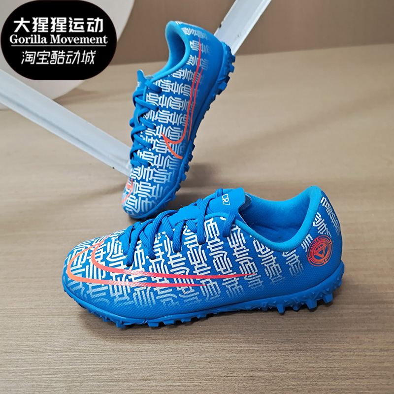 Nike/耐克正品 JR VAPOR 13 CR7 C罗系列大童足球运动鞋CQ4906