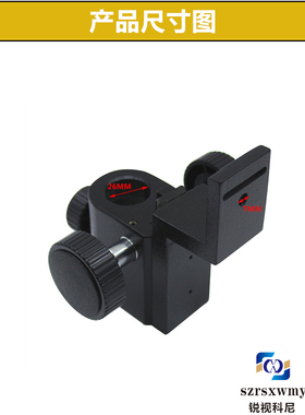 焦直架动工业相机金属调调节垂滑轮手动滑可调显微镜升降质支架材