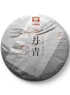 回收大益普洱茶2013年1301丹青青饼生茶 云南勐海茶厂七子饼茶