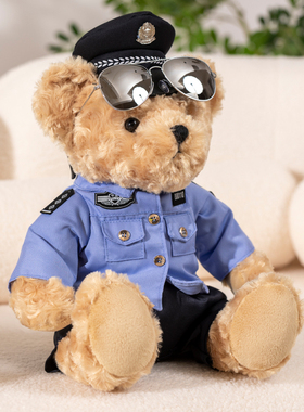 警察小熊公仔济南交警小熊玩偶铁骑刑警毛绒玩具泰迪熊玩偶娃娃