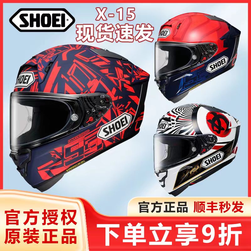 日本进口SHOEI全盔X14摩托车头盔X15摩托车头盔马奎斯四季机车