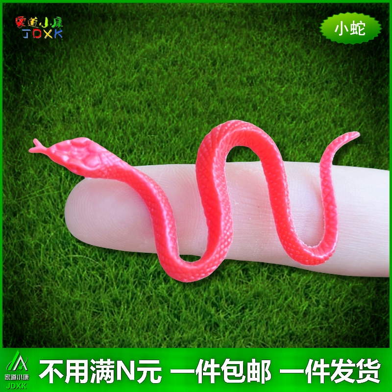 彩色超小青蛇白蛇迷你可爱仿真蛇幼儿园儿童玩具弹力假蛇动物模型