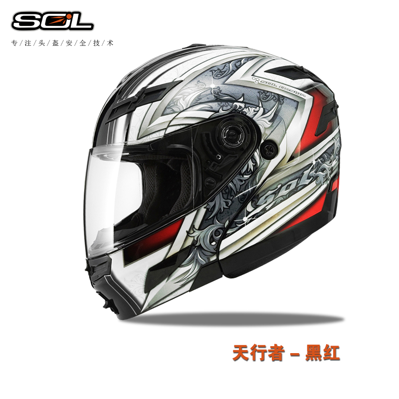 台湾原装进口SOL双镜片揭面盔SM-1天行者机车全盔摩托车街车头盔