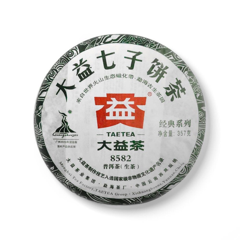 回收大益普洱茶2010年001 8582青饼生茶云南勐海茶厂七子饼茶