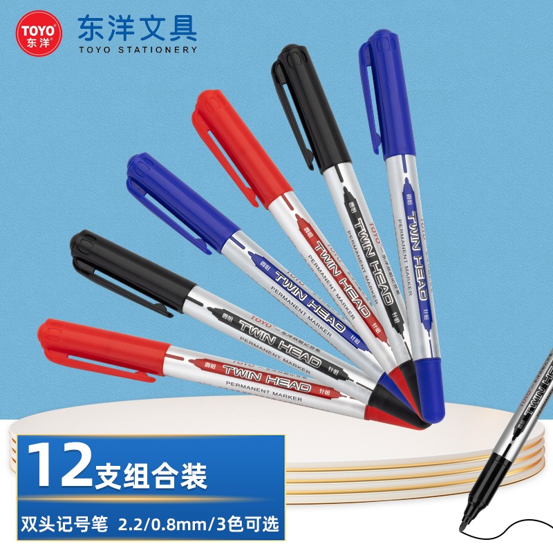 TOYO （东洋）TM134油性双头记号笔、记号笔、轮胎笔、签到笔、马克笔、12支装/1盒