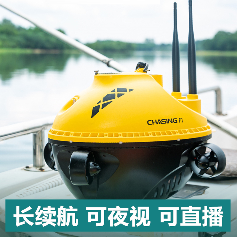 潜鲟F1探鱼器钓鱼可视高清浑水底摄像头无线声呐水下无人机器人
