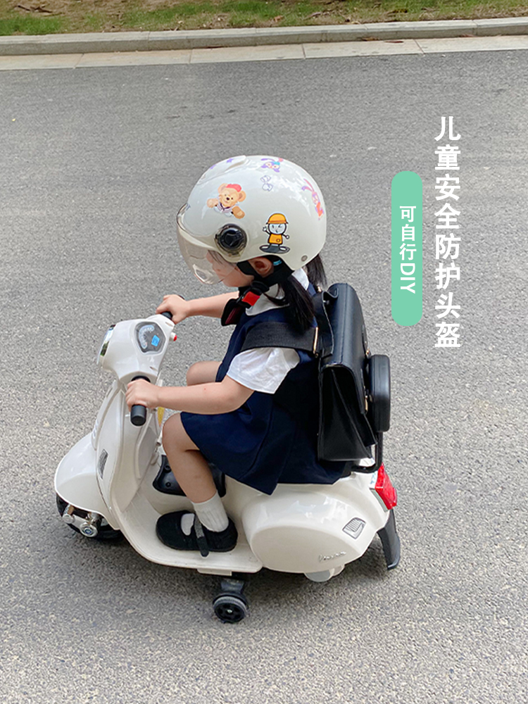 现货儿童头盔男女小孩宝宝小童安全帽电动车摩托车卡通认证防护帽