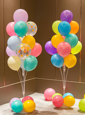 61儿童节生日宴会气球桌飘立柱装饰场景布置幼儿园氛围地飘汽球