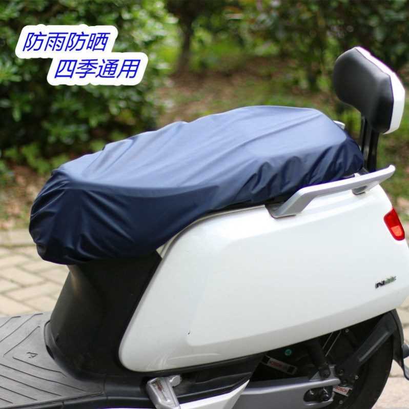 座套防水防晒四季通用牛津布电瓶踏板摩托车电动车坐垫套。