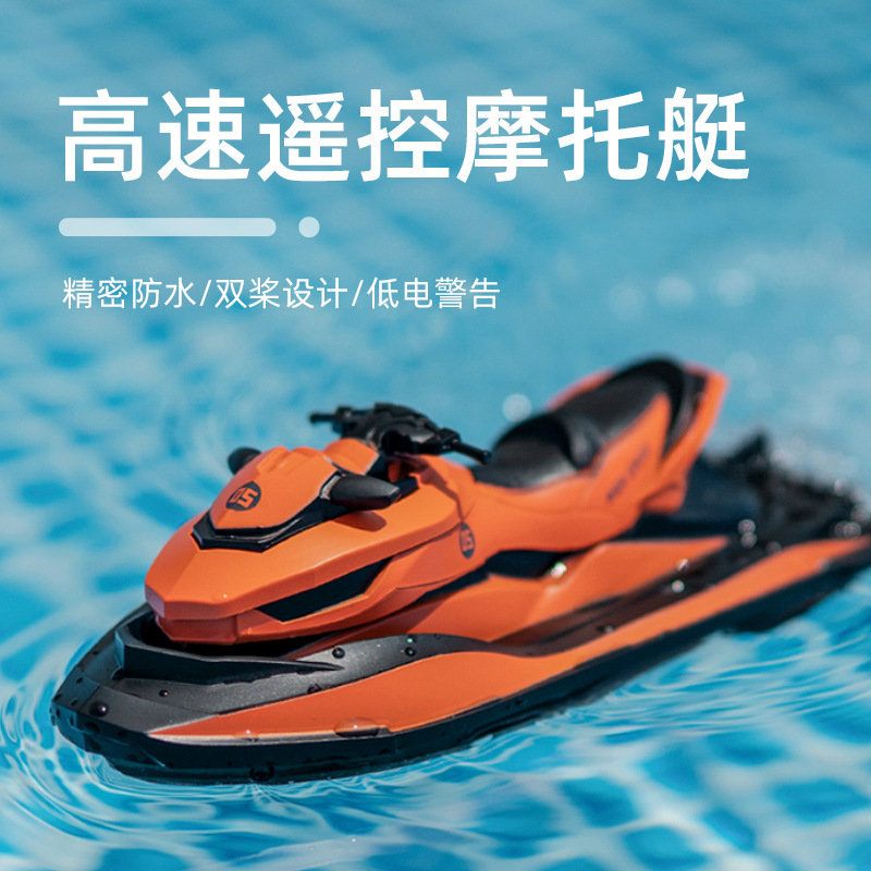 高速遥控水上摩托艇2.4G无线快艇电动船仿真模型船玩具摆摊跨境