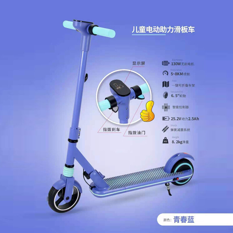新品新款电动儿童款两轮代步车一键折叠携带方便轻巧滑板车二轮滑