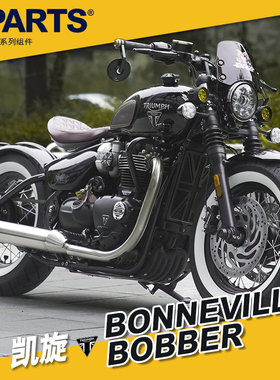 SPARTS 凯旋 Bonneville Bobber 摩托车改装金紧定钛合金螺丝斯坦