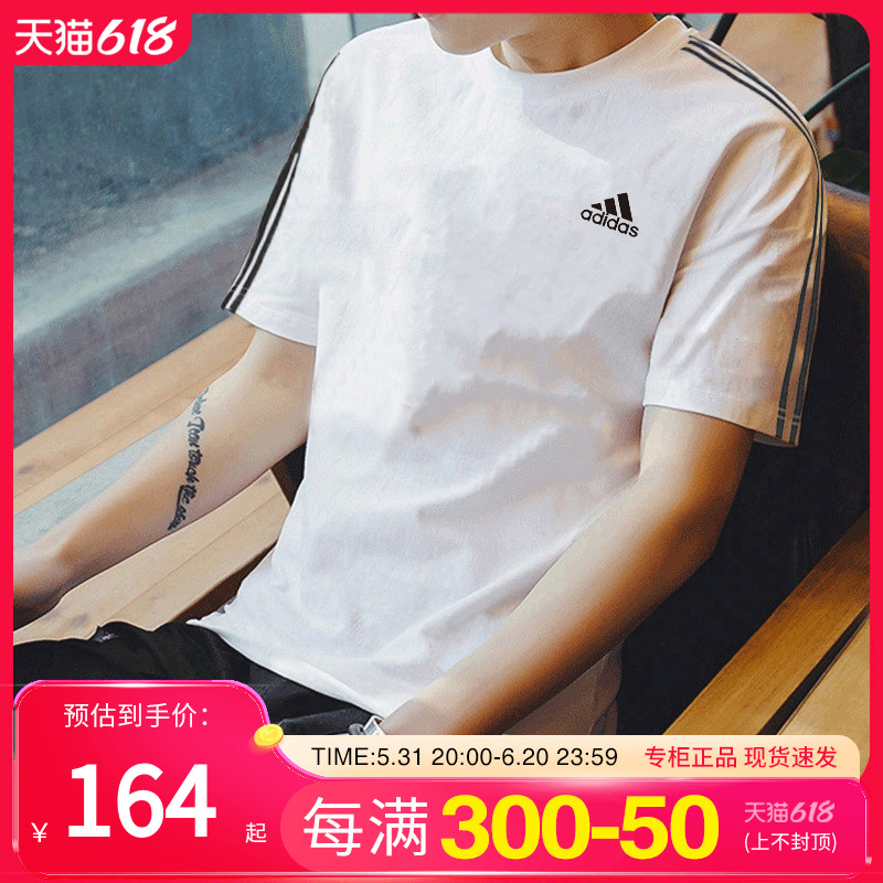 Adidas阿迪达斯短袖T恤男2024春季新款圆领透气运动服半袖IC9336