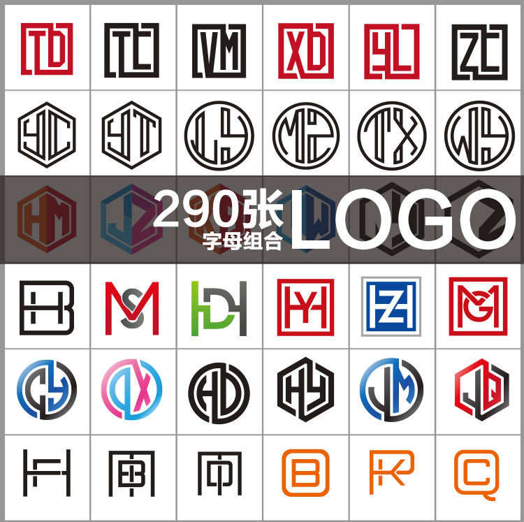 logo设计字母创意
