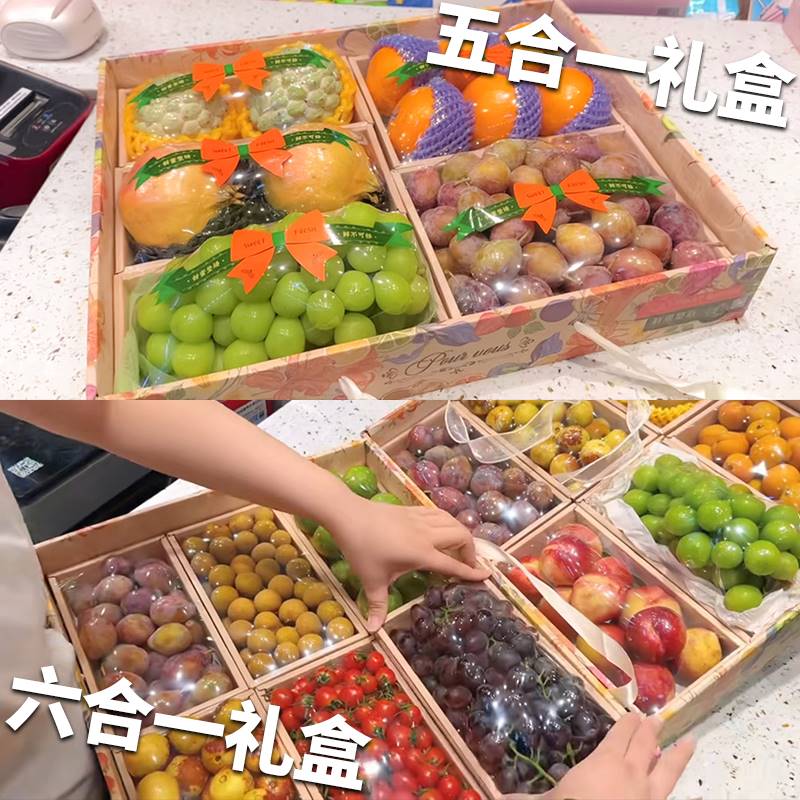 高档鲜果陈列盒一次性透明包装盒水果礼盒打包盒网红果切打包盒