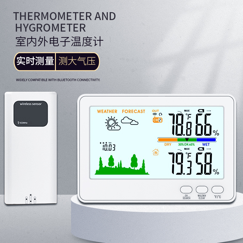 无线温度计温湿度计家用天气预报大气压计室内外测量433M无线传输