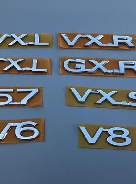 适用丰田兰德酷路泽车标v8VXR5.7字母贴陆巡尾门普拉多霸道排量标