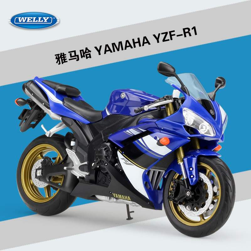 新款 威利 1:10 雅马哈 YAMAHA YZF-R1 仿真摩托车模型成品