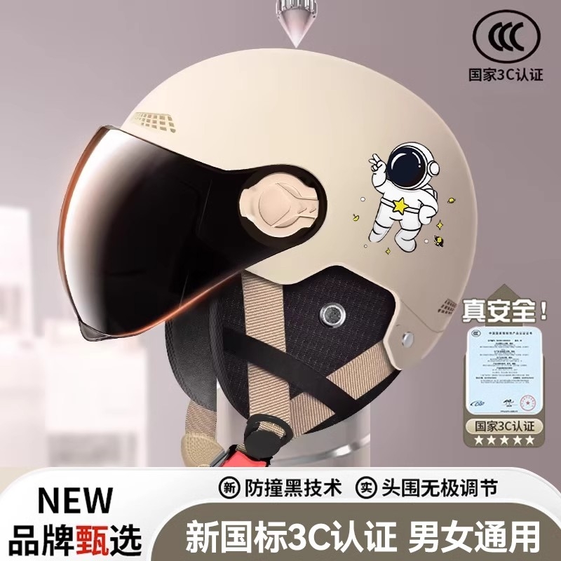新国标3c认证电动车头盔安全帽夏季半盔四季通用摩托车电单车大头