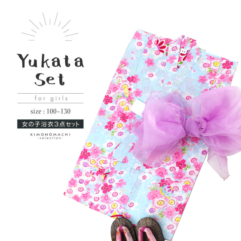 樱工房和服专卖 日本儿童浴衣yukata5-6岁夏日祭樱花蹴鞠花纹