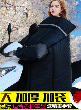 雅迪春秋冬季电动自行车挡风被罩加厚通用踏板助理摩托防水防风衣