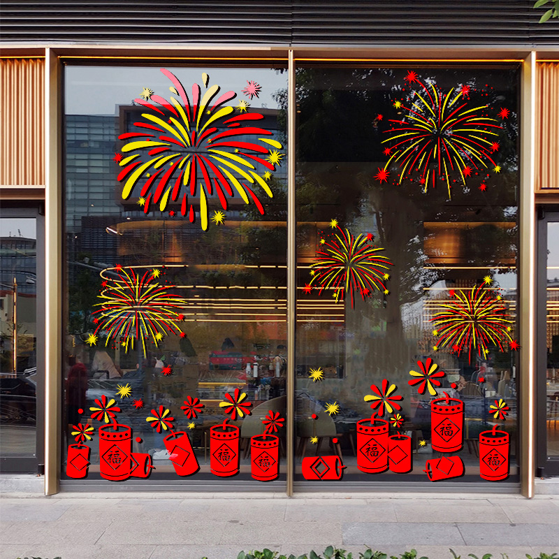 2025新年春节装饰贴纸商场橱窗布置过年静电烟花鞭炮玻璃贴画窗花