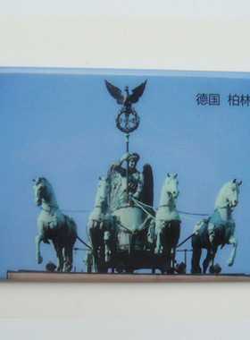 欧洲德国柏林标志性建筑勃兰登堡门旅游纪念品磁性冰箱贴5111