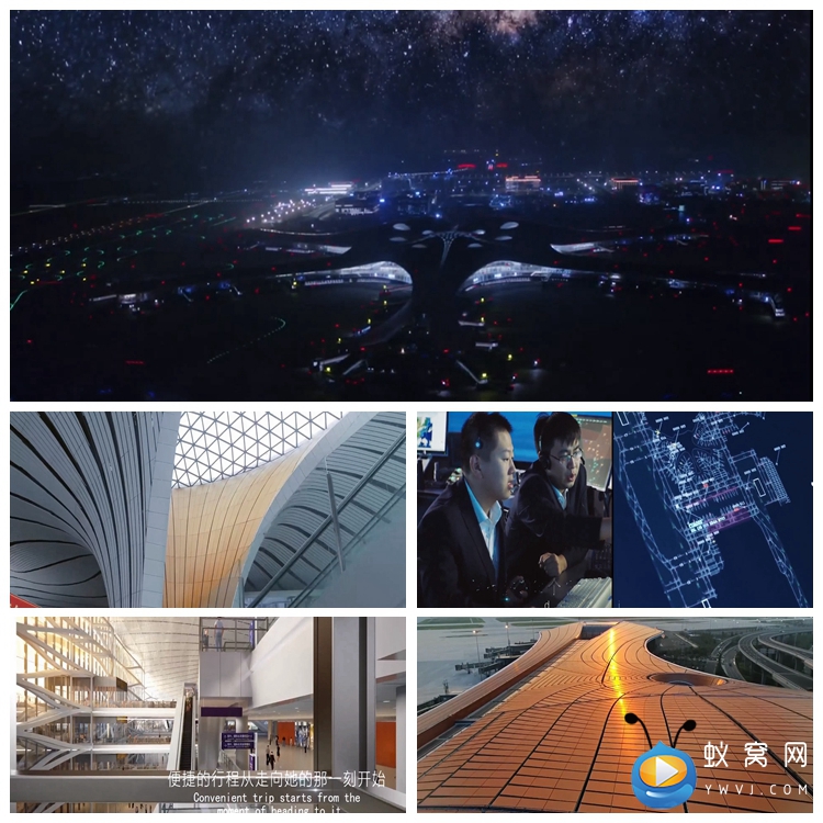 S1291 北京大兴国际机场宣传航拍视频素材